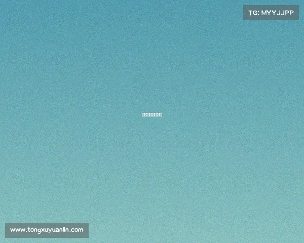 韦神直播视频回放